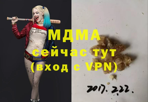 MDMA Premium VHQ Верея